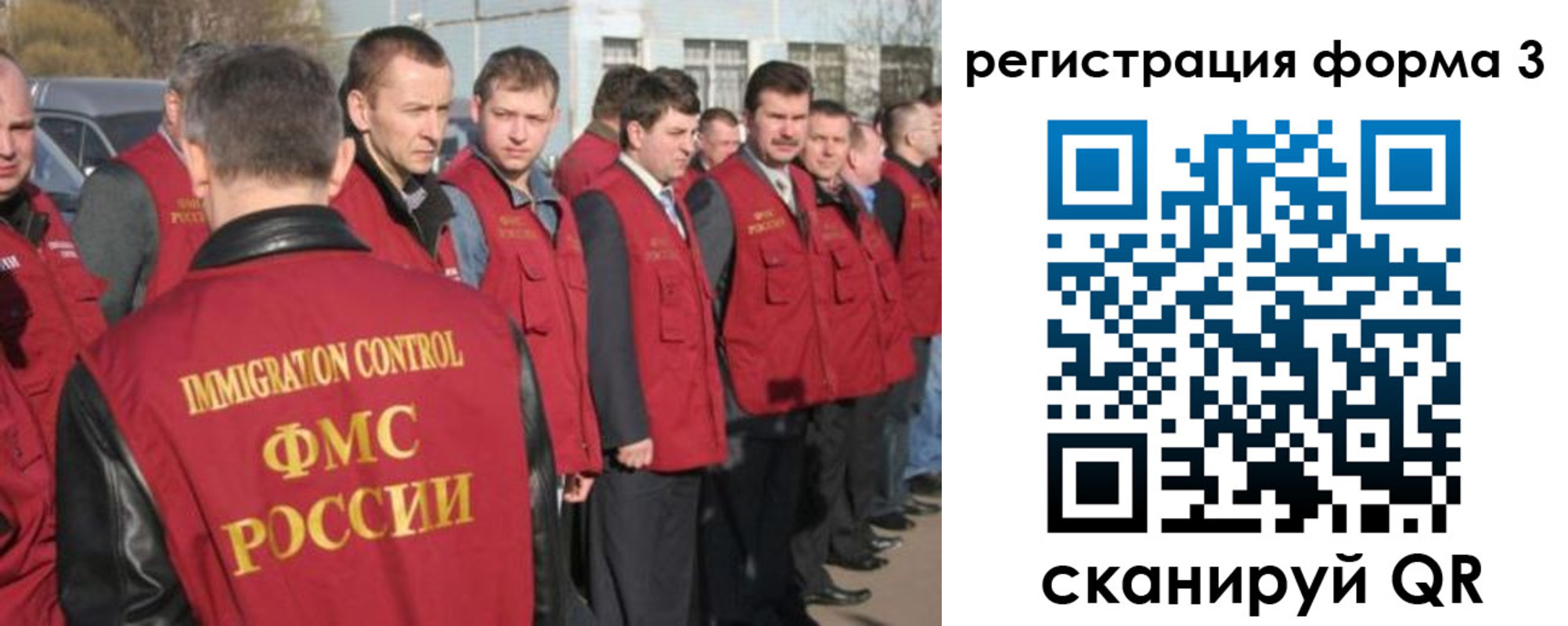 регистрация для школы в Батайске