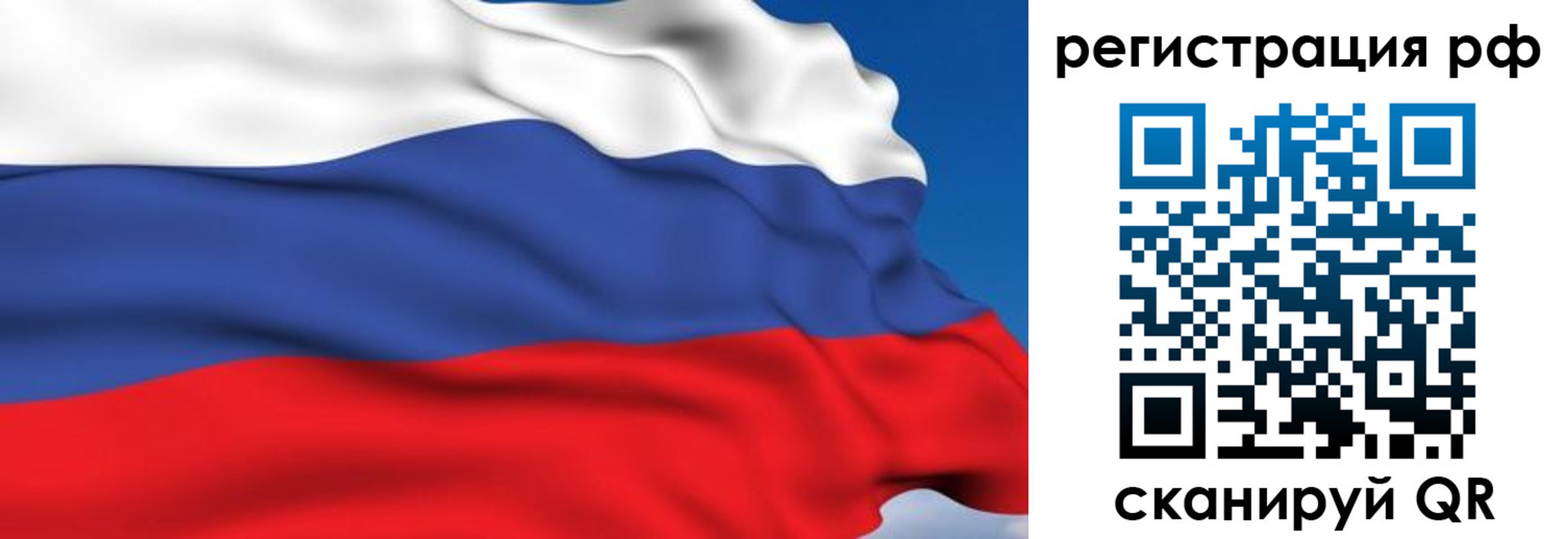прописка для кредита в Батайске